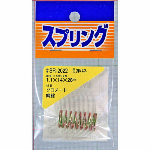 樂天商城 - 和気産業 WAKI 鉄押しバネ 1.1×14×28mm SR-2022