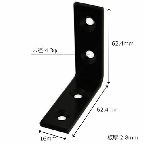 和気産業 WAKI カラー特厚金折 黒 60mm IH-147