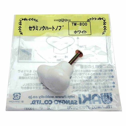 和気産業 WAKI セラミックつまみ ハート ホワイト TW-800