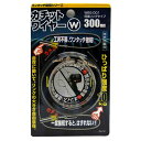 和気産業 WAKI カチットワイヤーW 300mm WBS-001