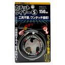 和気産業 WAKI カチットワイヤーS 150mm WBS-012