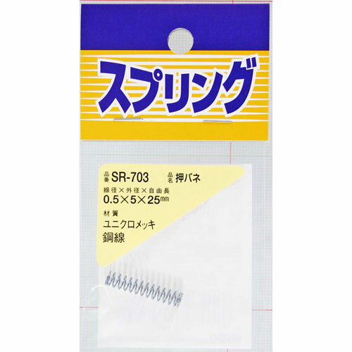 �µ����� WAKI ��˥�����å����Х� 0.5��5��25mm SR-703