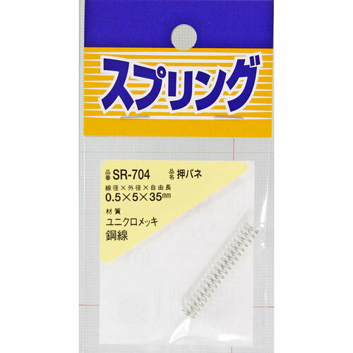 �µ����� WAKI ��˥�����å����Х� 0.5��5��35mm SR-704
