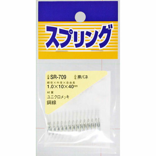 µ WAKI ˥åХ 11040mm SR-709