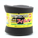 和気産業 WAKI モルトフィルター 10×100×1000mm 極細目 WTH-12