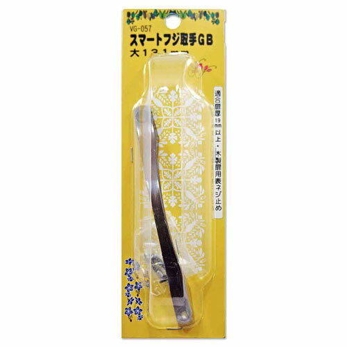 和気産業 WAKI スマートフジ取手GB 大 131mm VG-057