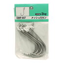 和気産業 WAKI メッシュSカン 8本入 EMP087