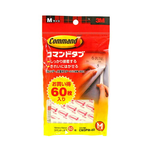 -------------------------------------------------------------- 画像はイメージです。 ※ PC環境により実際の色味や質感と異なって表示される場合がございます。 ※ 部品・パーツなどの一部の商品では本体の商品画像を使用しております。 ※ 製品の仕様・画像・パッケージは、メーカー側から予告なく変更される場合があります。 -------------------------------------------------------------- 【商品説明】カレンダー、大型ポスター等に【材質】基材：ポリエチレン。粘着剤：ゴム系粘着剤。【サイズ】幅(mm)：16長さ(mm)：70【入数】60枚 【メーカー・ブランド】 住友スリーエム / すりーえむ / 3M 【#79】
