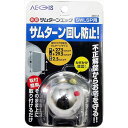 和気産業 防犯サムターンエッグ SWLSP用 AE012