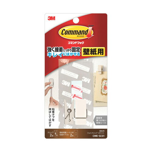 3M スリーエム フォトクリップ コマンドフック壁紙用 2個 ホワイト CMK-SC01