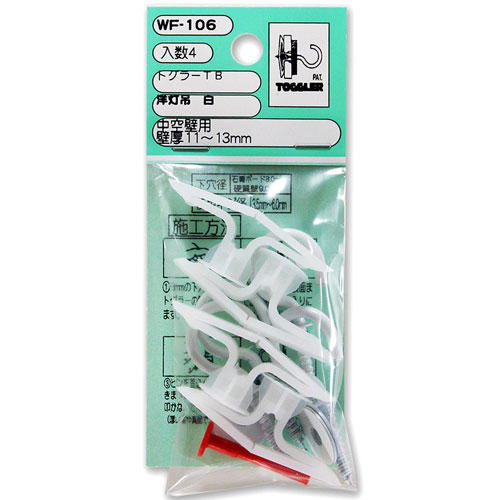 和気産業 WAKI トグラーTB洋灯吊白 4個入 WF-106