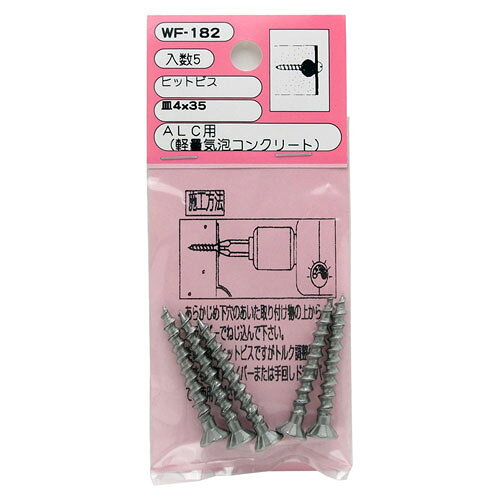 �µ����� WAKI �ҥåȥӥ� ALC�� ��4��35mm 5���� WF-182