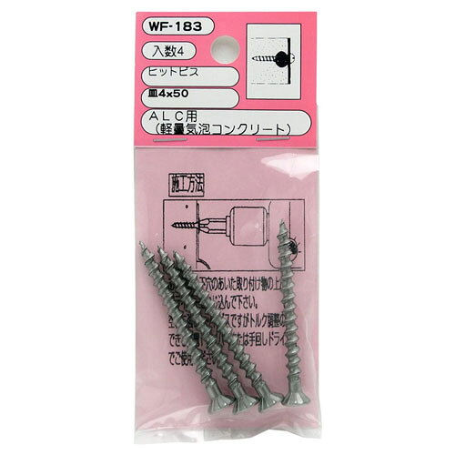 �µ����� WAKI �ҥåȥӥ� ALC�� ��4��50mm 4���� WF-183