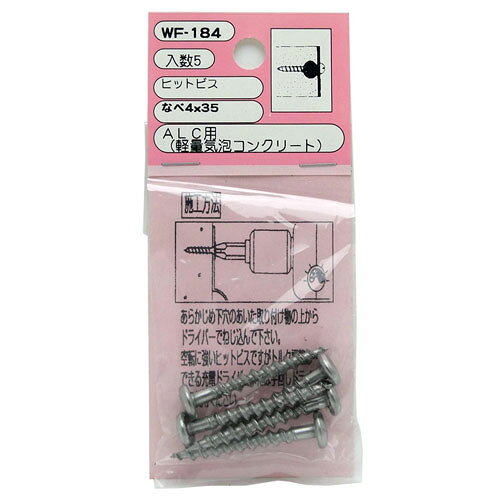 �µ����� WAKI �ҥåȥӥ� ALC�� �ʥ�4��35mm 5���� WF-184