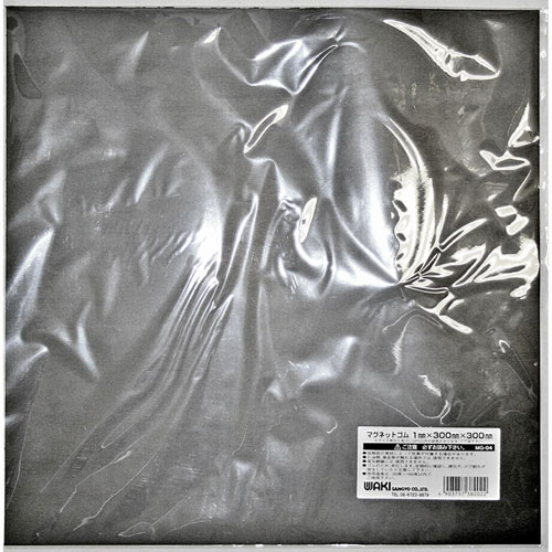 和気産業 WAKI マグネットゴムシート 1×300×300mm MG-04