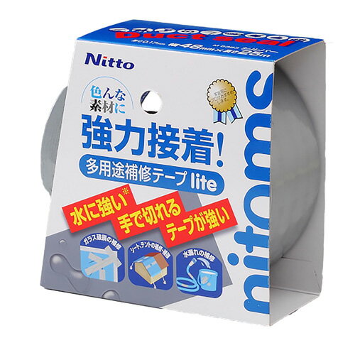 ニトムズ 多用途補修lite 48mm×25m シルバー M5353