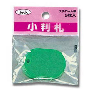 光 アイテック 小判札 小 45×30×3mm 5枚入 緑 KPF40-6のサムネイル