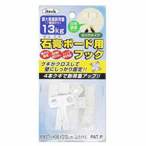 光 アイテック 石膏ボード用フック 