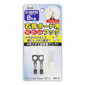光 アイテック 石膏ボード用フック 