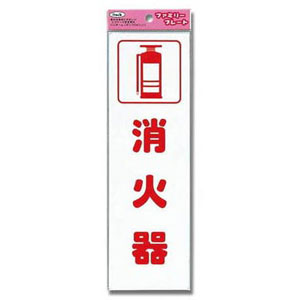 �� �����ƥå� �ץ졼�� �òд� 260��80��1.5mm KP268-3