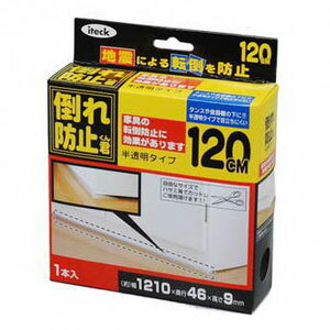  ƥå ݤɻ߷ ȾƩ 1210469mm KEQ9-120
