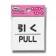  ƥå ץ졼 PULL 60601.5mm KP66-2