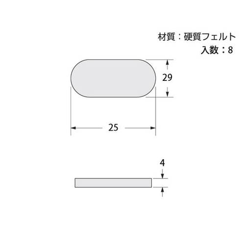 ハイロジック 硬質フェルト 29×25 ブラウン 8個入 A-214 57214 [2]