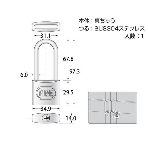 ハイロジック ステンレス弦長 ダブルロック南京錠35mm 3本キー G-032 71032