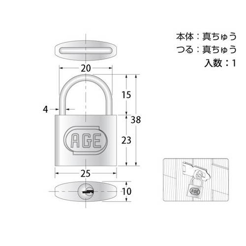 ハイロジック 南京錠25mm 鍵番指定 3本キー GY037 776011 2