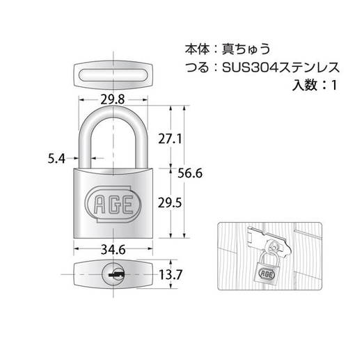 ハイロジック ステンレス弦 ダブルロック南京錠35mm 3本キー G-048 71048
