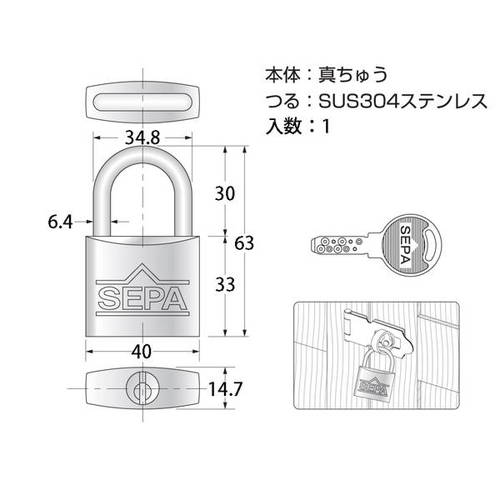 ハイロジック ディンプル南京錠 40mm 3本キー G-252 71252