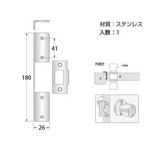 ハイロジック 防犯プレト 大 G-282 776351