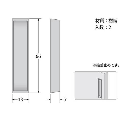 �ϥ������å� PC�Ͱ��� 66mm �� 2���� HF-473 72473