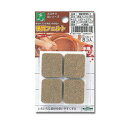 光 硬質フェルト ブラウン 4×29×25mm 8個入 PQ2925-2