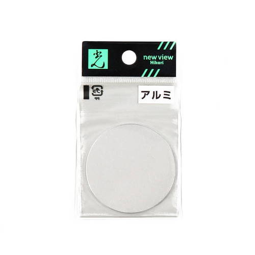 Rakuten - 光 アルミ円板 1×50丸mm AZ501