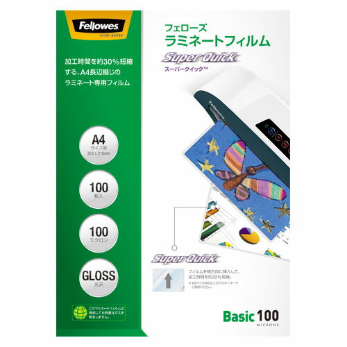 フェローズ ラミネートフィルム A4 長辺綴じ 100μ 100枚入 5848101 フェローズ ラミネートフィルム A4 長辺綴じ 100μ 100枚入 5848101