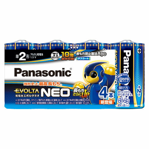 パナソニック PANASONIC EVOLTA NEO アルカリ乾電池 単2形 4本パック LR14NJ/4SW