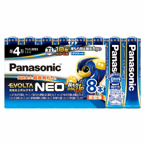 パナソニック PANASONIC EVOLTA NEO アルカリ乾電池 単4形 8本パック LR03NJ/8SW