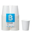 サンナップ BASIC'S ペーパーカップ 205mL 50個入 ホワイト C2050BA