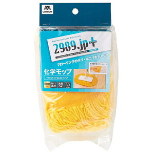 2989jp+ �t�C�g�����b�v SA-30 �X�y�A