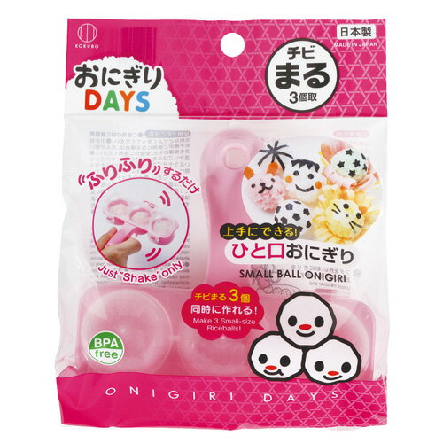 小久保 おにぎりDAYS チビまる KK-279のサムネイル