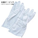 ショーワ 薄手手袋 ビニトップ S ピンク