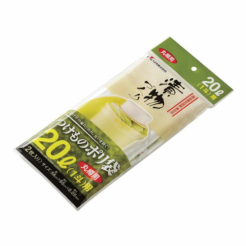 漬物樽用ポリ袋 2枚入丸 NI5・NI10・NI15型用 漬物用品