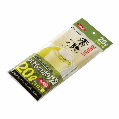 漬物樽用ポリ袋 2枚入丸 S20型用 漬物用品