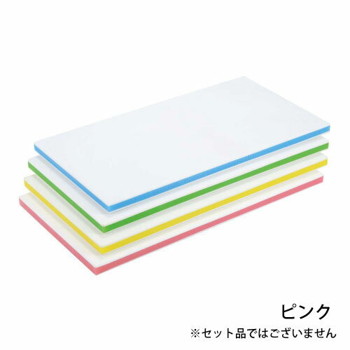 三洋化成 ポリエチレン抗菌カラーまな板 500×270×20 ピンク CKP-20SS