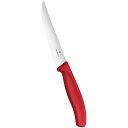 ビクトリノックス Victorinox スイスクラシック グルメナイフRD 12cm レッド 6.7931.12E その1