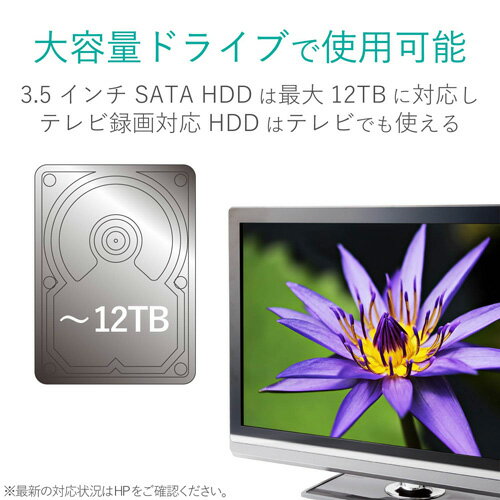 ロジテック Logitec HDDケース 3.5インチHDD アルミボディ USB3.1（Gen1）対応 SATA3対応 LGB-EKU3