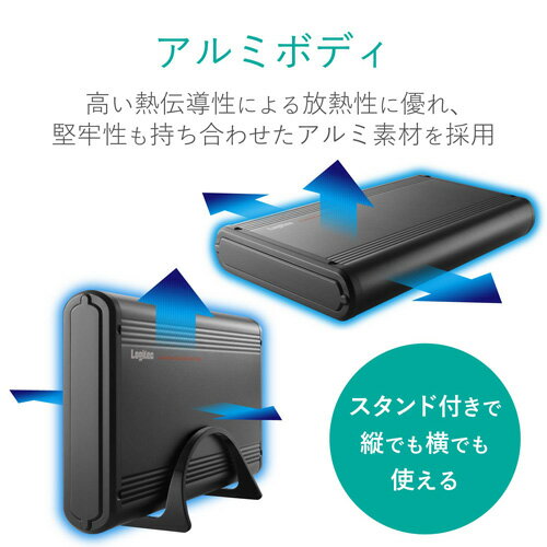 ロジテック Logitec HDDケース 3.5インチHDD アルミボディ USB3.1（Gen1）対応 SATA3対応 LGB-EKU3