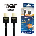 GR ELECOM HDMIP[u Premium 炩 1.5m ubN DH-HDP14EY15BK