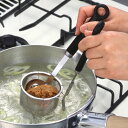 味噌こし パンチング キッチン用品 調理用品 キッチン お味噌汁 こしき こし器 味噌 ステンレス 日本製 燕三条 ヨシカワ